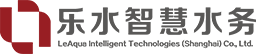 上海乐水智慧水务有限公司